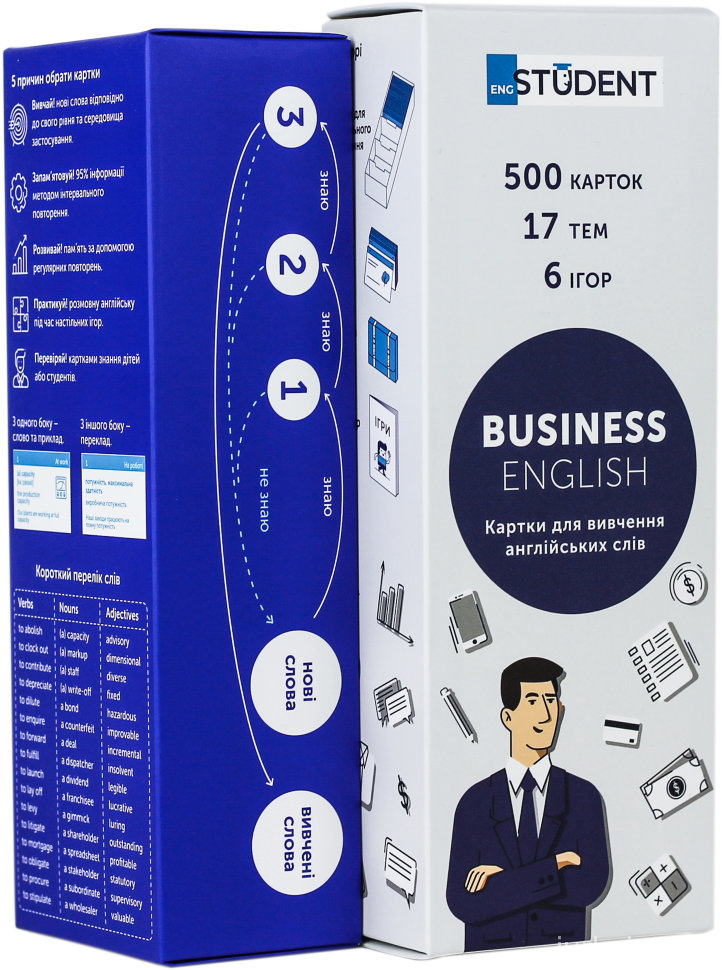 Business English. Картки для вивчення англійських слів - 152995