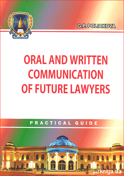 Oral and written communication of future lawyers. Practical guide - 153948