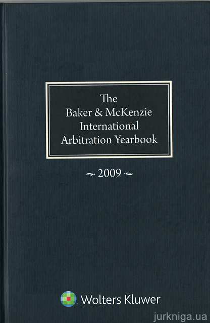 Бейкер и МакКензи Ежегодник по международному арбитражу 2009 - 13769