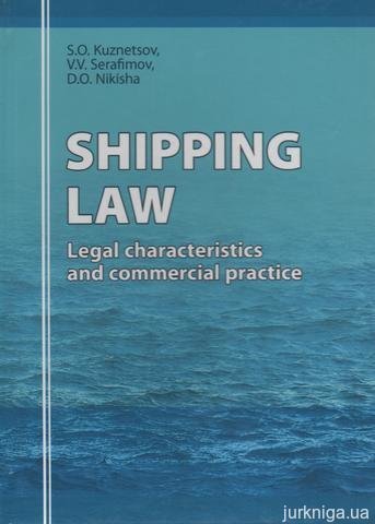 Shipping Law: Legal characteristics and commercial practice - 13885