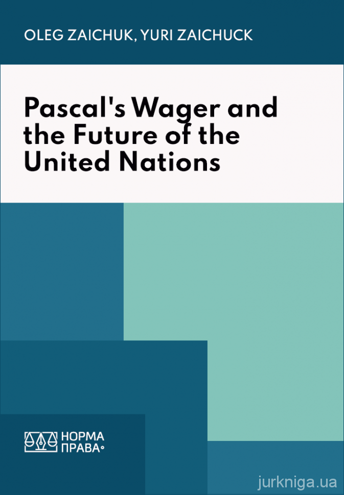 Pascal’s Wager and the Future of the United Nations - 5538