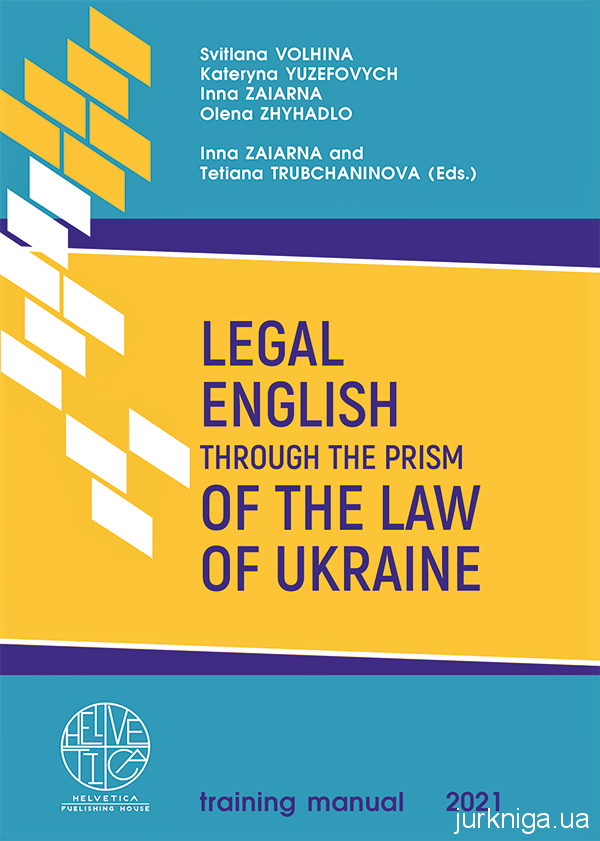 Legal English through the Prism of the Law of Ukraine - 154038