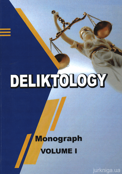 Deliktology. Volume 1 - 153511