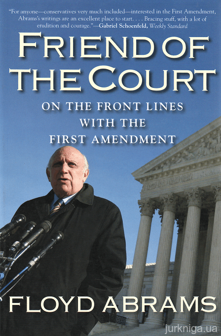 Friend of the Court. On the front lines with the first amendment - 153627