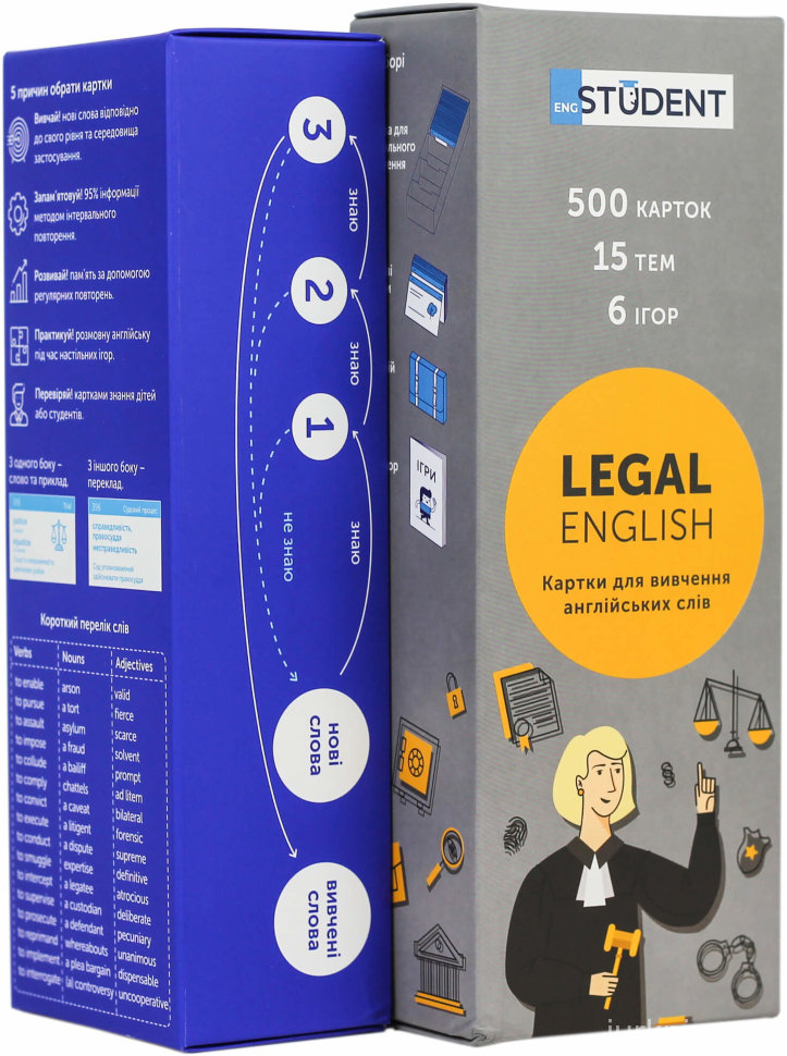 Legal English. Картки для вивчення англійських слів - 152994